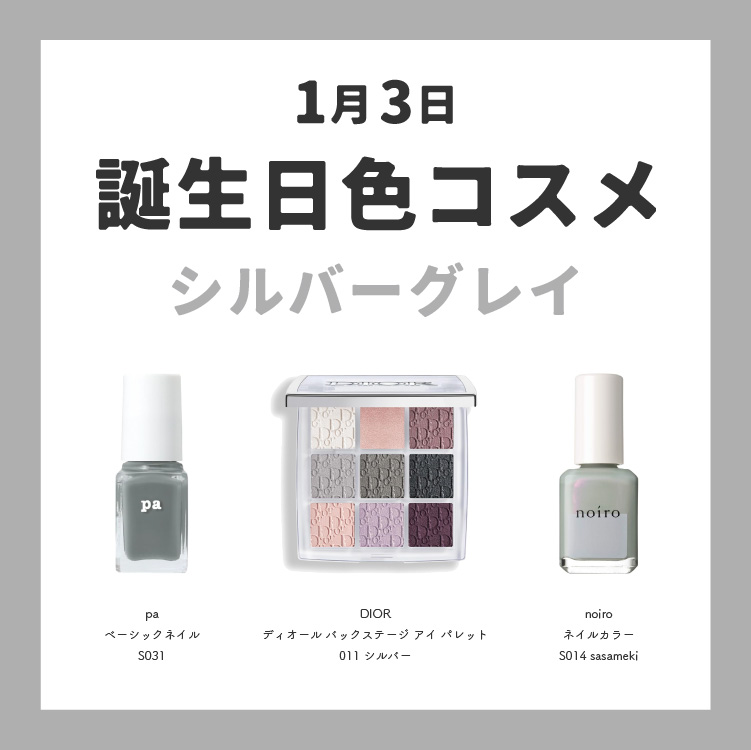 話題の「バースデーカラームーン」ってどうやるの？簡単に完成する「CapCut」を使った加工方法を伝授 - isuta イスタ-私の“好き”にウソをつかない