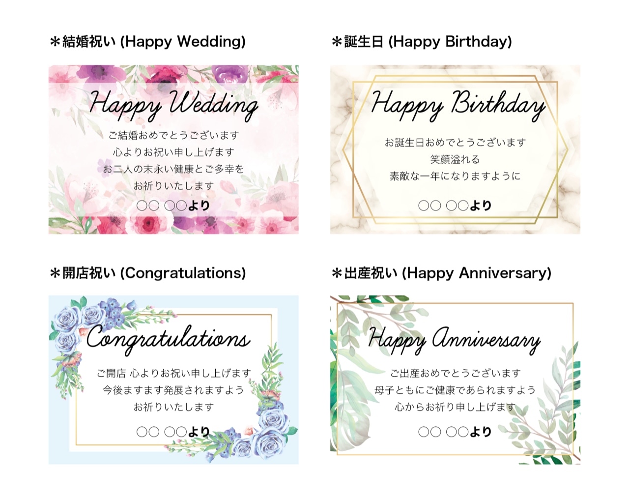 2ページ - ミニカード無料テンプレートデザイン。イラストや画像付きも豊富 - Canva キャンバ