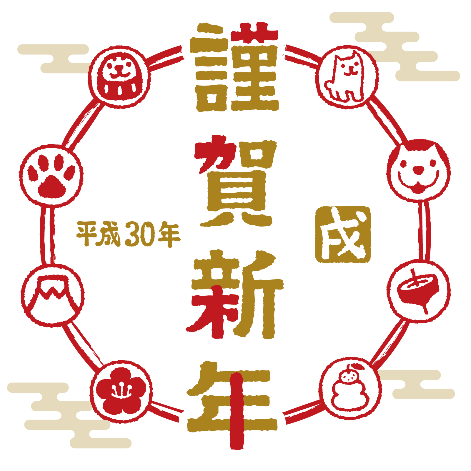 ライフ の『特別企画 年賀状割引』☆今日の夕食は『豚汁うどん』他フレグランスのお部屋 - 楽天ブログ