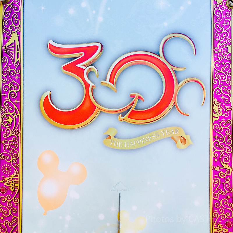 Disney - ディズニー フィギュアリン ミッキー ミニー 30周年 Disney - 東京ディズニーランド30周年 歴代ミッキー フィギュア