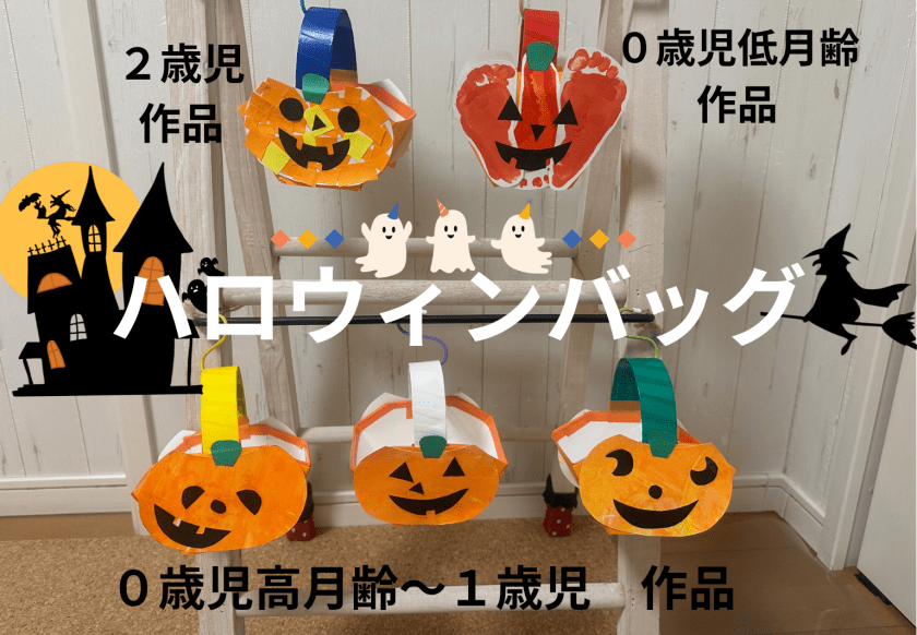 くるくるおばけ型紙配布！ハロウィンの楽しいはさみ工作で盛り上げようオウチーク