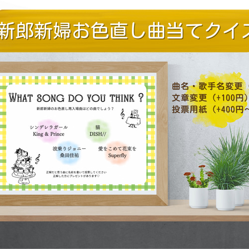 2025年最新 結婚式で感動を呼ぶ曲！邦楽36選＆洋楽36選