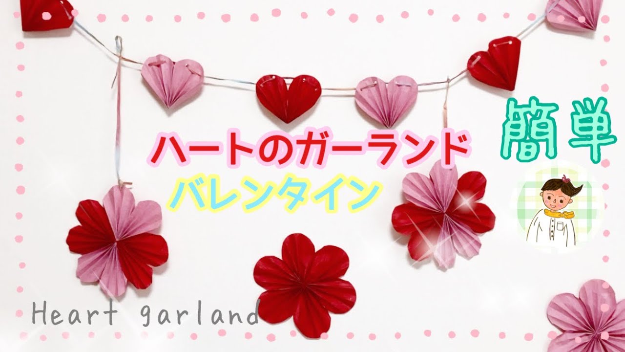 手作りおやつがズラリ！うがた苑でバレンタインバイキングを開催しました！ - 社会福祉法人 恒心福祉会
