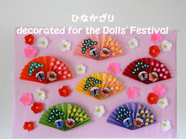 ひな祭りの工作製作 10選 簡単おすすめ高齢者・小学生・幼児保育向け介護の１２３