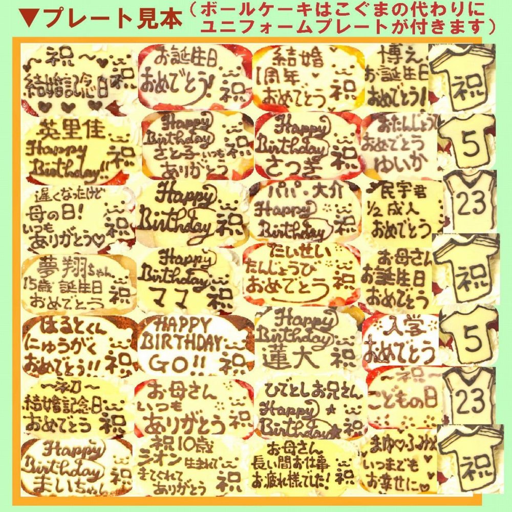 小学生の孫への誕生日メッセージ例文！祖父母から届けたい「特別な一日」のための言葉素敵な言葉の響き