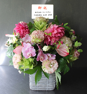 生花 ご要望に沿ってお作り致します。フラワースタンド花 立て札・メッセージカード付属