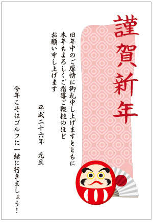 2025年巳年年賀状、2025の数字に絡まる赤蛇、年賀はがき素材のイラスト素材114290117- PIXTA