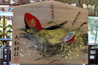 sh0017梅の絵馬飾り正月用品・正月飾り加賀水引 津田水引折型