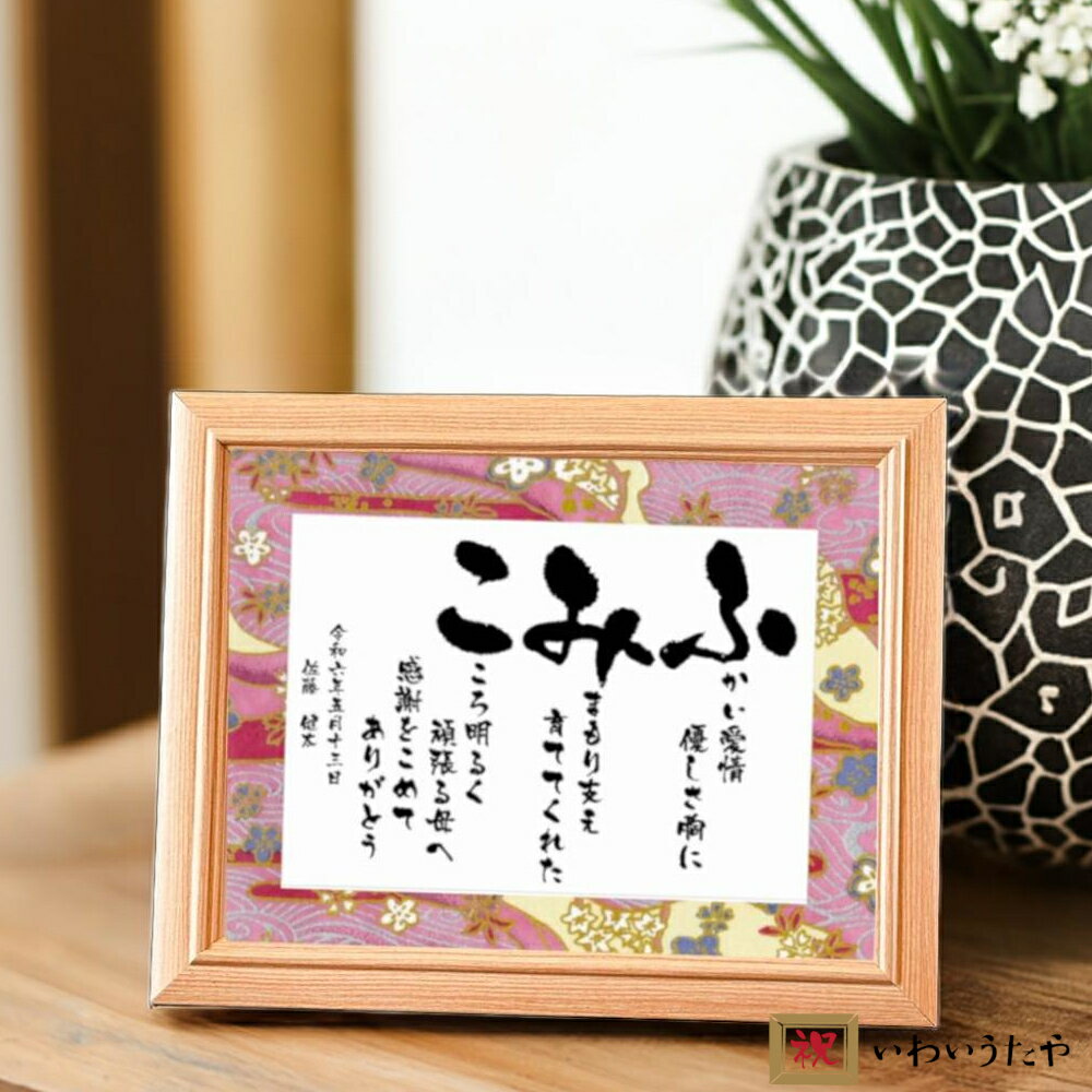 高齢者向けの誕生日メッセージの例文280選色紙や誕生日カードのアイデアも紹介！ - しんぶろぐ〜介護ノート