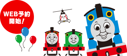 THOMAS BIRTHDAY IN PURE GREENARCH DAYS