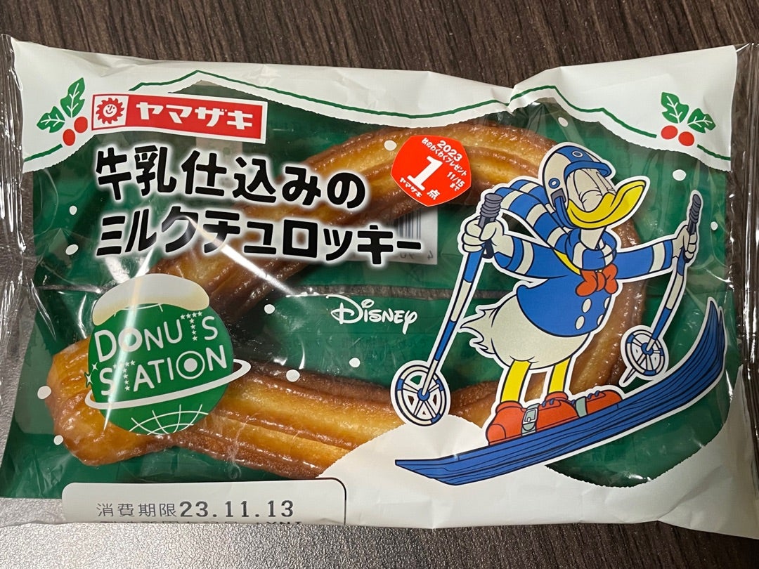 トナカイの顔をしたクリスピー・クリーム・ドーナツのクリスマス限定ドーナツを食べてきた - GIGAZINE