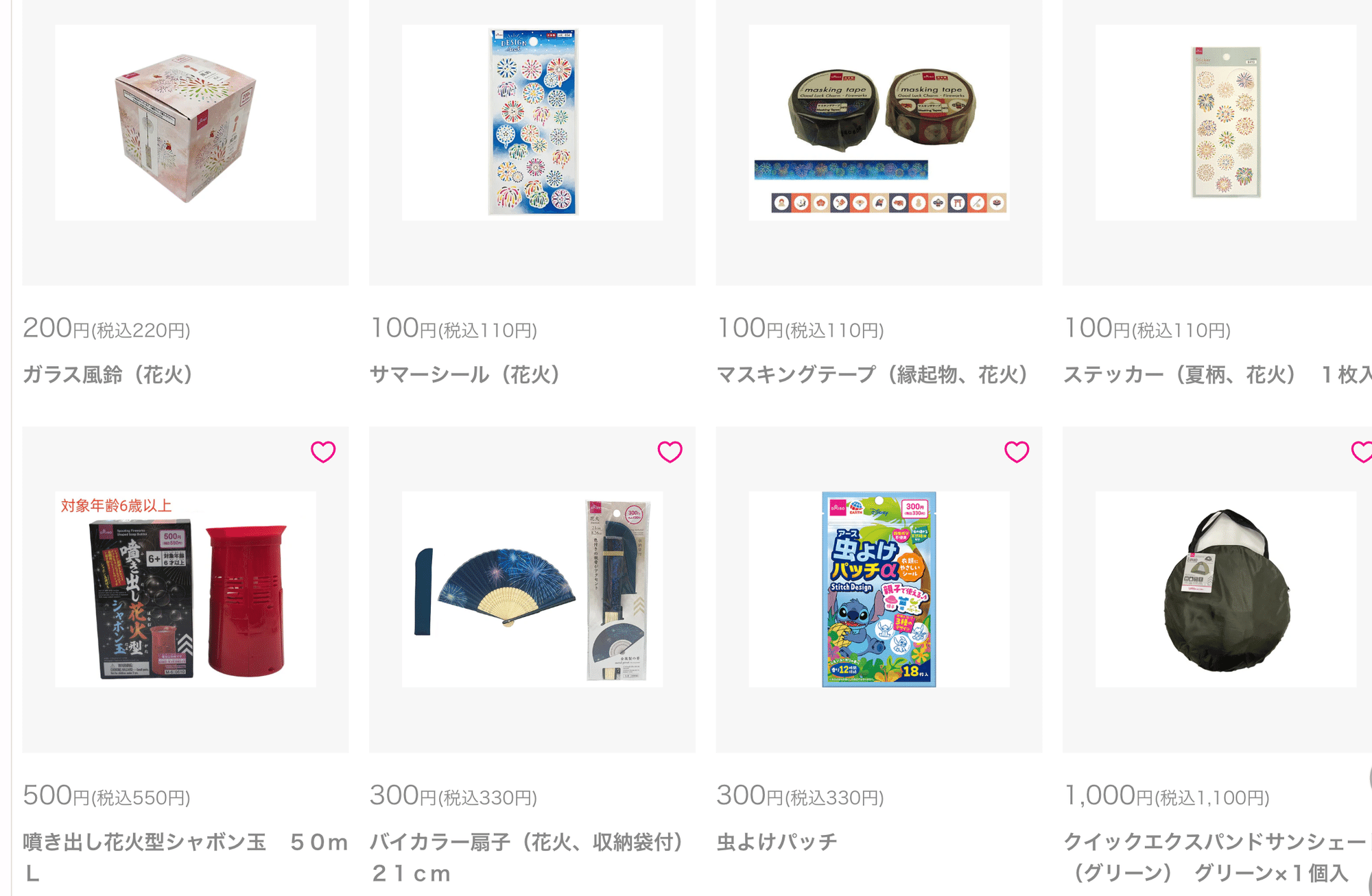 夏と言えばコレ！セリアで花火セット発見！密になれないからちょうどいい量♡│BABYDOT ベイビードット