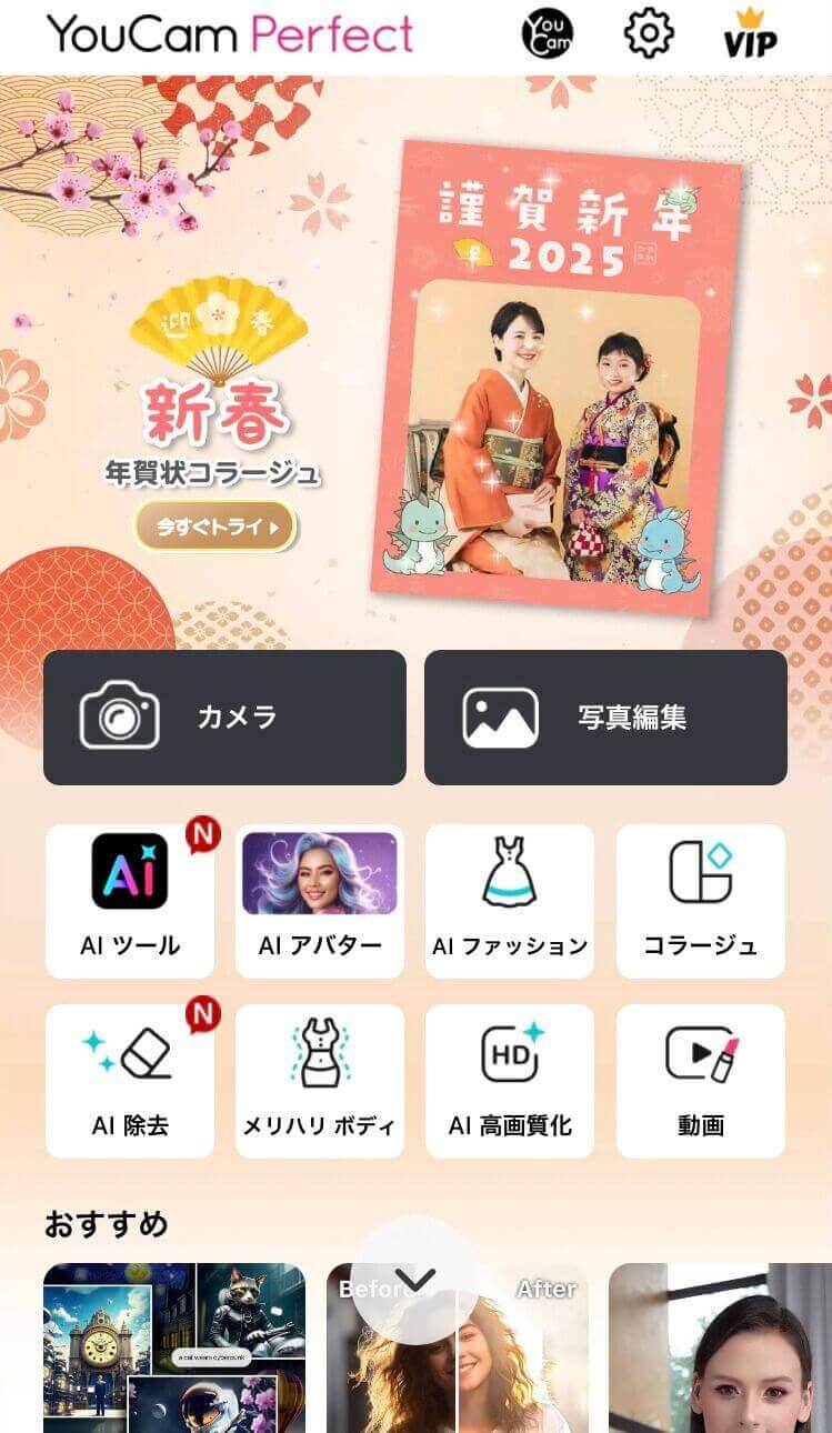 レッスン：終了しました 千代紙キモノコラージュで年賀状作り-2021丑年-広島市中区幟町 藍染とうつわあとりえしおん・アートスペースぎゃらりぃＳＡＲＡ