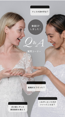 面白いプロフィールブックの質問項目100選！結婚式でゲストが楽しめる質問とはブラプラヒトとは違う結婚式・フォトウェディングを