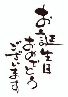 超保存版Birthdayメッセージ4選 お待たせ! リクエスト一番人気の 誕生日メッセージの書き方! オマケはケーキプレートなどで活躍してくれそう❤️ 動画と合わせて練習してね❤️ ✿トンボ鉛筆 筆之助 @tombowpencil @tombow_art_official✿ZEBRA MILD LINER