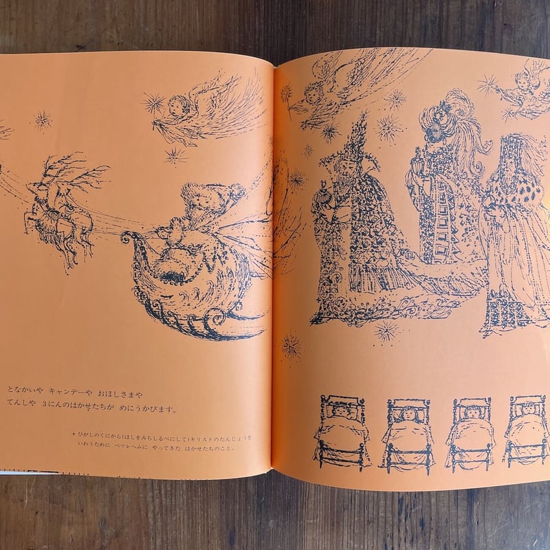 クリスマス・イブ ジャズSheet Music Otaku