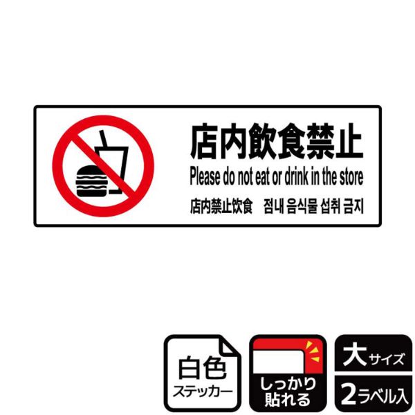 飲食禁止イラスト無料イラスト・フリー素材なら「イラストAC」