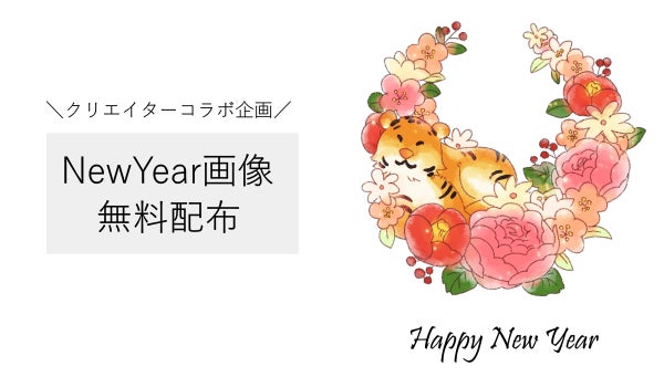 市松模様梅松お正月フレーム・縦書き用・薄めの色で市松模様、梅と竹のイラストを描いフレーム 飾り枠 Decome