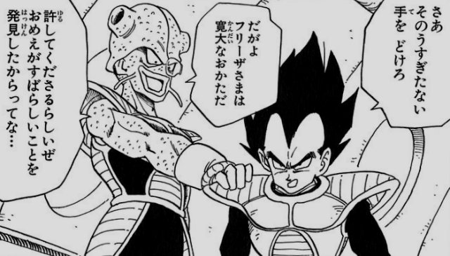 ドラゴンボールレジェンズ アニメたったひとりの最終決戦、バーダック戦を再現！「こんなに美しい花火ですよ!!」LLフリーザ第一形態が実装！ DBFAN