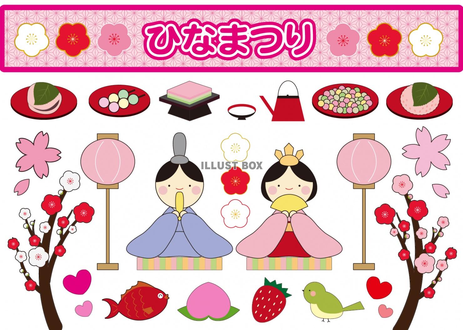 ひな祭りのかわいい手書きイラスト無料フリー素材まとめ - ONWAイラスト