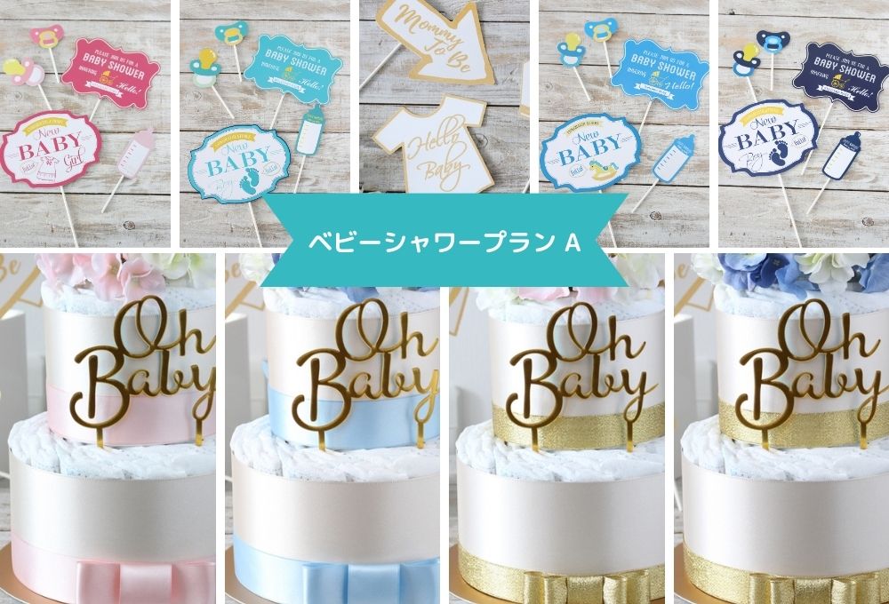 2025年 誕生日飾り付けは100均ダイソーで揃う！装飾アイテムと壁への付け方もゆる育ライフ