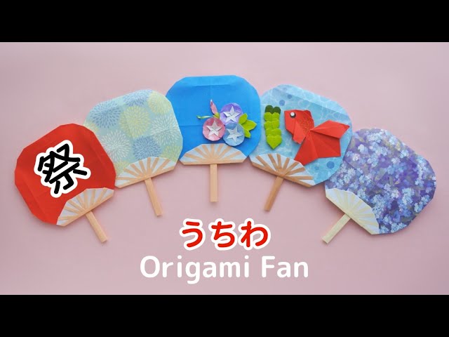 製作 うちわ- 「いいものみつけた」