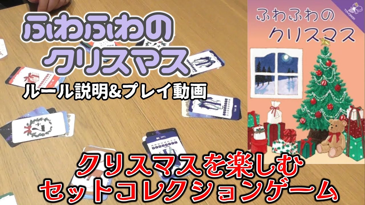 ジンジャーブレッドボードゲームクリスマスカード子供用。家族で楽しめるアクティビティカード。家族向けゲーム付きユニークなホリデーカード風変わりな クリスマスボードゲームカード - Etsy 日本