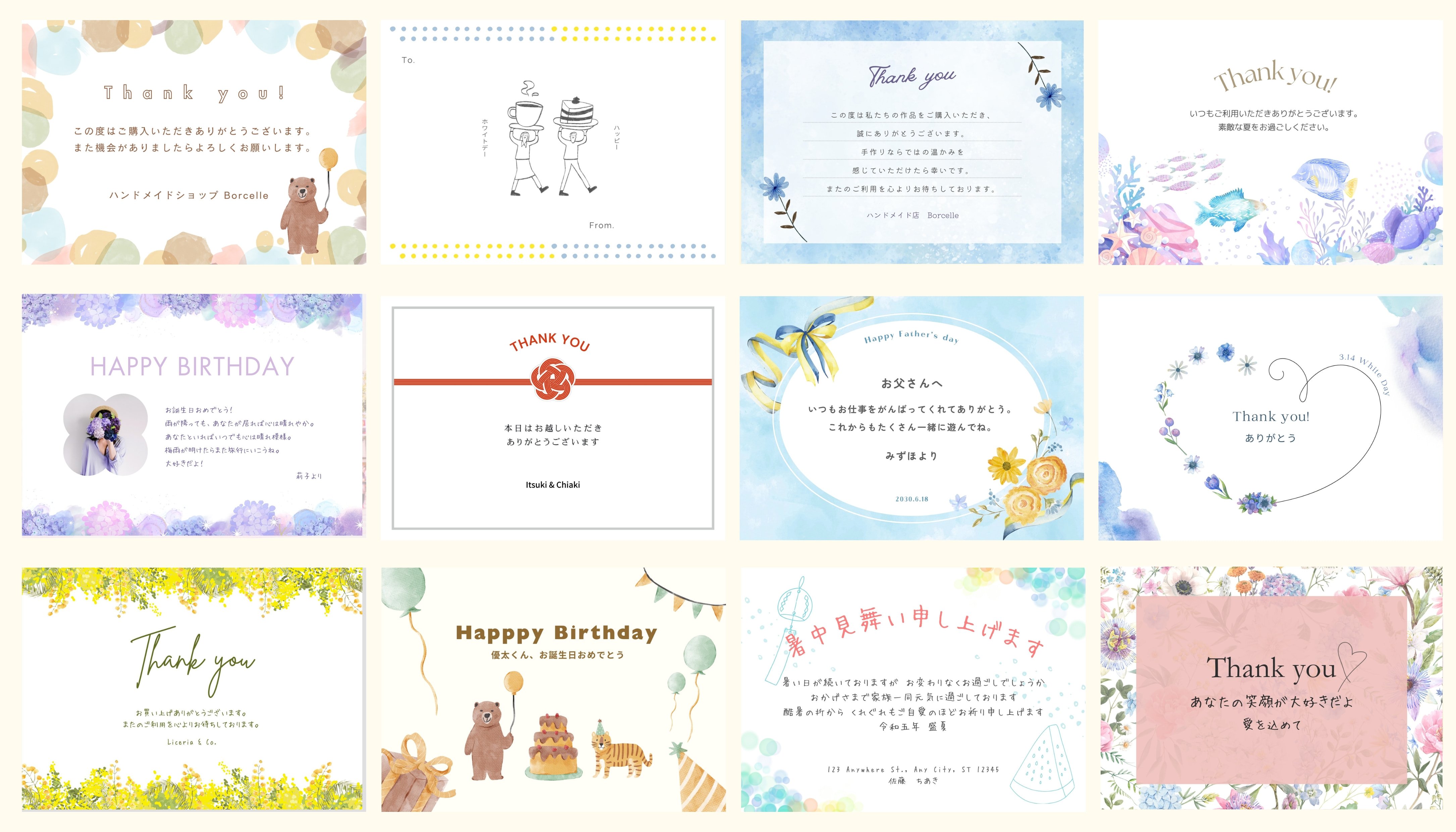 誕生日お祝いにおすすめの無料アプリ10選！カレンダー機能や写真加工でサプライズしようAQUOS：シャープ