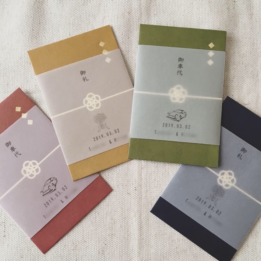 お車代のポチ袋に名入れをしてもらえますか