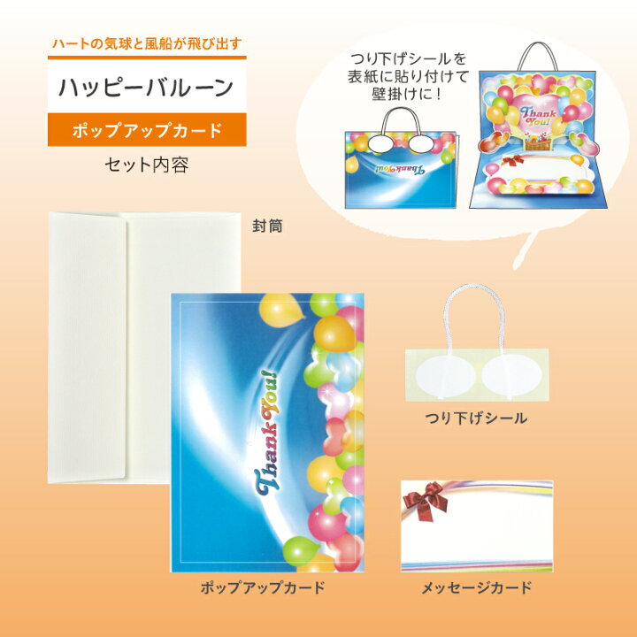 ☆ポップアップカードづくり ´・v・｀ これが国語の宿題？？ ☆in アメリカ: しかけ絵本＆手作りポップアップカード