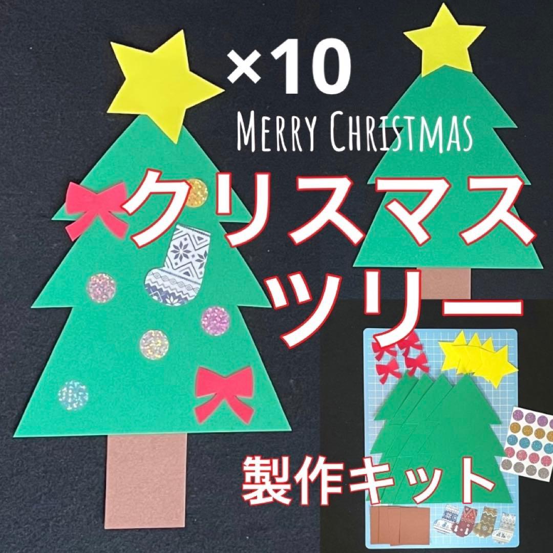 みんなで作る壁面「リース飾りのツリー」高齢者介護をサポートするレクリエーション情報誌『レクリエ』