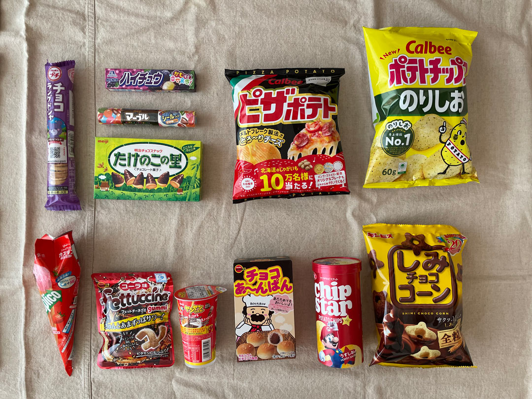 クリスマス・ラッピングミニ・紙袋・3袋セット・お菓子袋・名入れ その他雑貨 さんのじ 通販 16899378Creema クリーマ