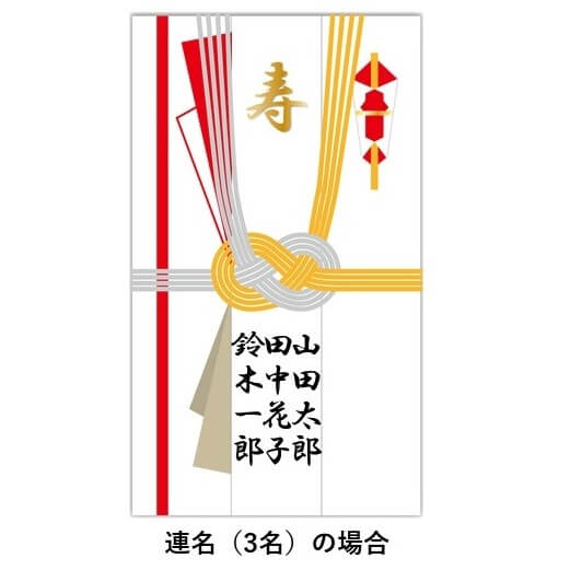 結婚式のご祝儀袋の基本マナーを徹底解説！選び方、書き方、包み方、相場まで結婚式・二次会のゲスト向け！お呼ばれ情報サイト