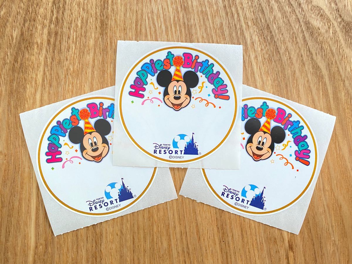 シール バースデー: ステーショナリーロフトネットストア