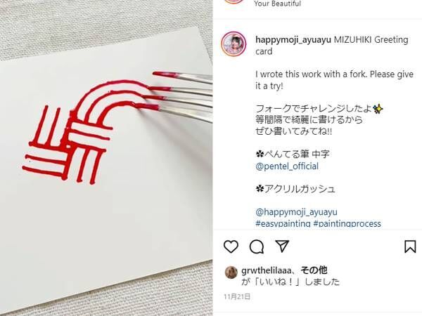 冬にぴったり！心温まる手作り年賀状製作HOKET MAGAZINE子ども向け工作・ワークショップ情報株式会社HOKET