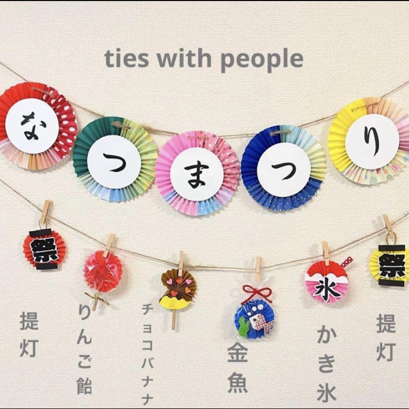 夏祭りの工作アイデア 10選 簡単製作高齢者・小学生・幼児保育向け介護の１２３
