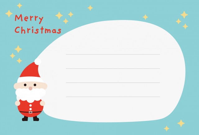 子どもに贈るクリスマスプレゼントメッセージ例文オリジナル絵本ギフト専門店 ありがとう