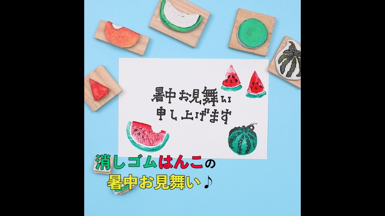 消しゴムはんこ *LuLu Cube*