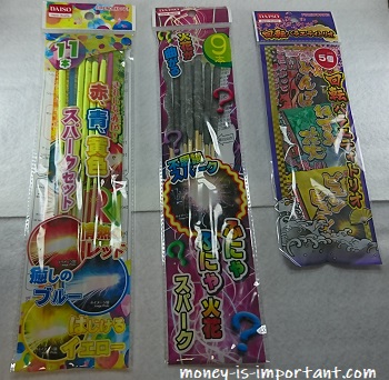 ダイソーで即レジへ持って行った夏の風物詩アラサー派遣社員の一人暮らし日記