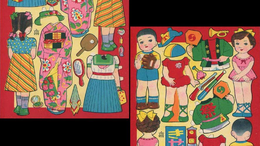 みはら情景 昔遊び - 三原市ホームページ