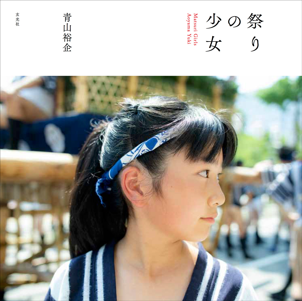 熱狂！女みこし ド派手な盛り髪！お祭り女子が大興奮！熱田まきわら奉納まつりEnthusiasm! Female Mikoshi AtsutaMakiwara dedication festival