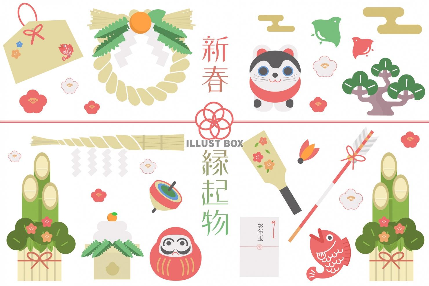 お正月」のイラスト一覧 - 無料イラスト イラストareira
