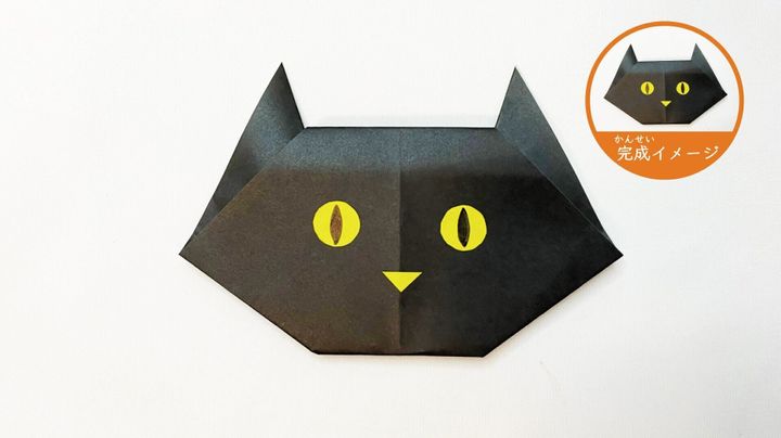 ハロウィン折り紙バッグ！お菓子入れにぴったりな簡単工作おうちであそぼ