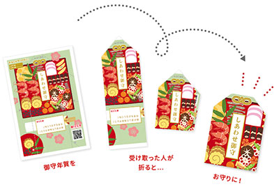 年賀状2025 令和7年・巳年・へび 無料素材
