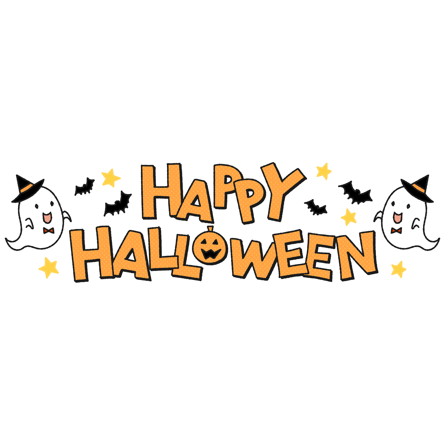 ハッピーハロウィン漫画テキスト フレーズを文字を手書きします。怖いグランジ レトロな言葉。装飾秋のホラーのバナーです。タイポグラフィのコンセプトデザイン。のイラスト素材・ベクター Image 84949172