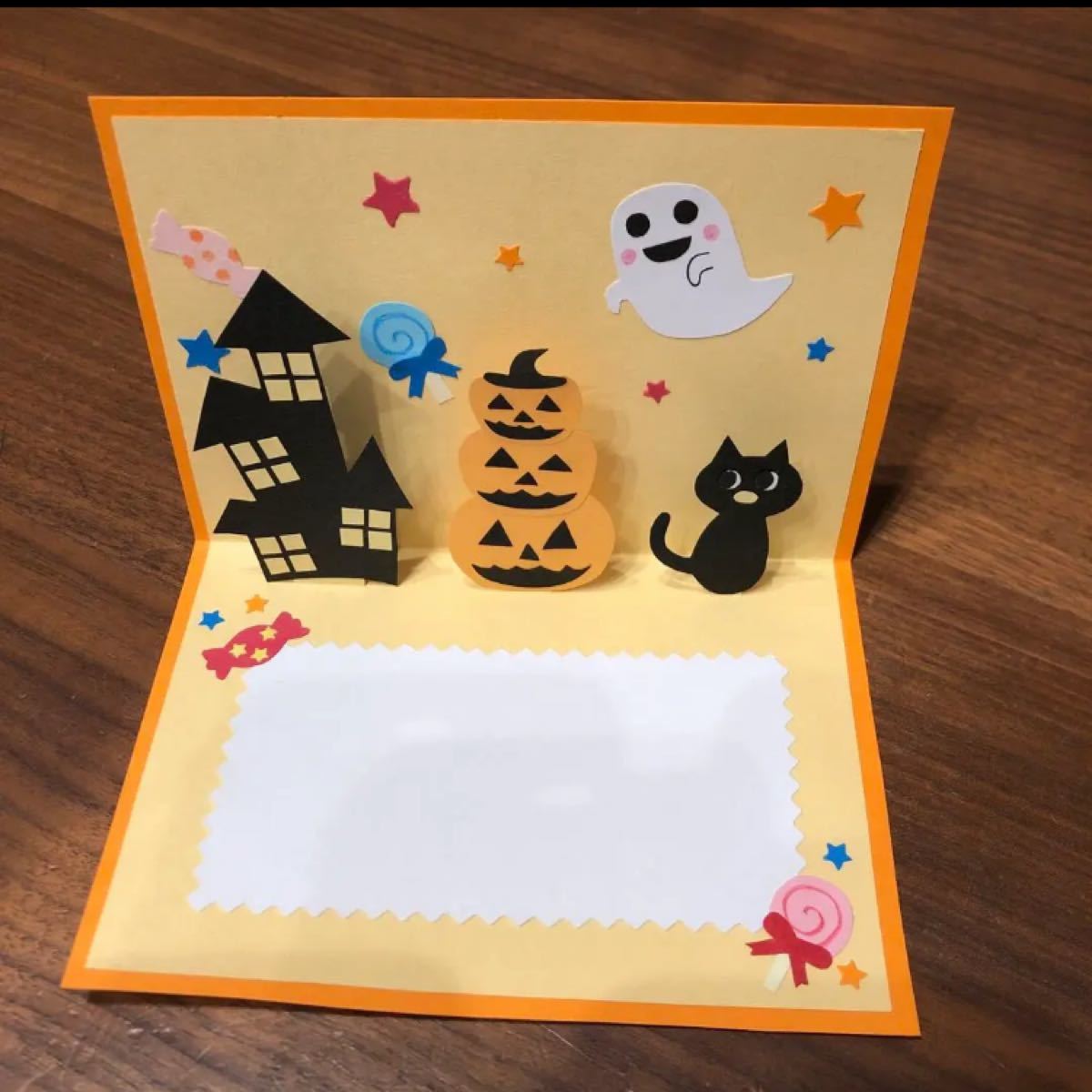 ポップアップカード手作りアルバム ハロウィン 扉が開く Halloween The door opens