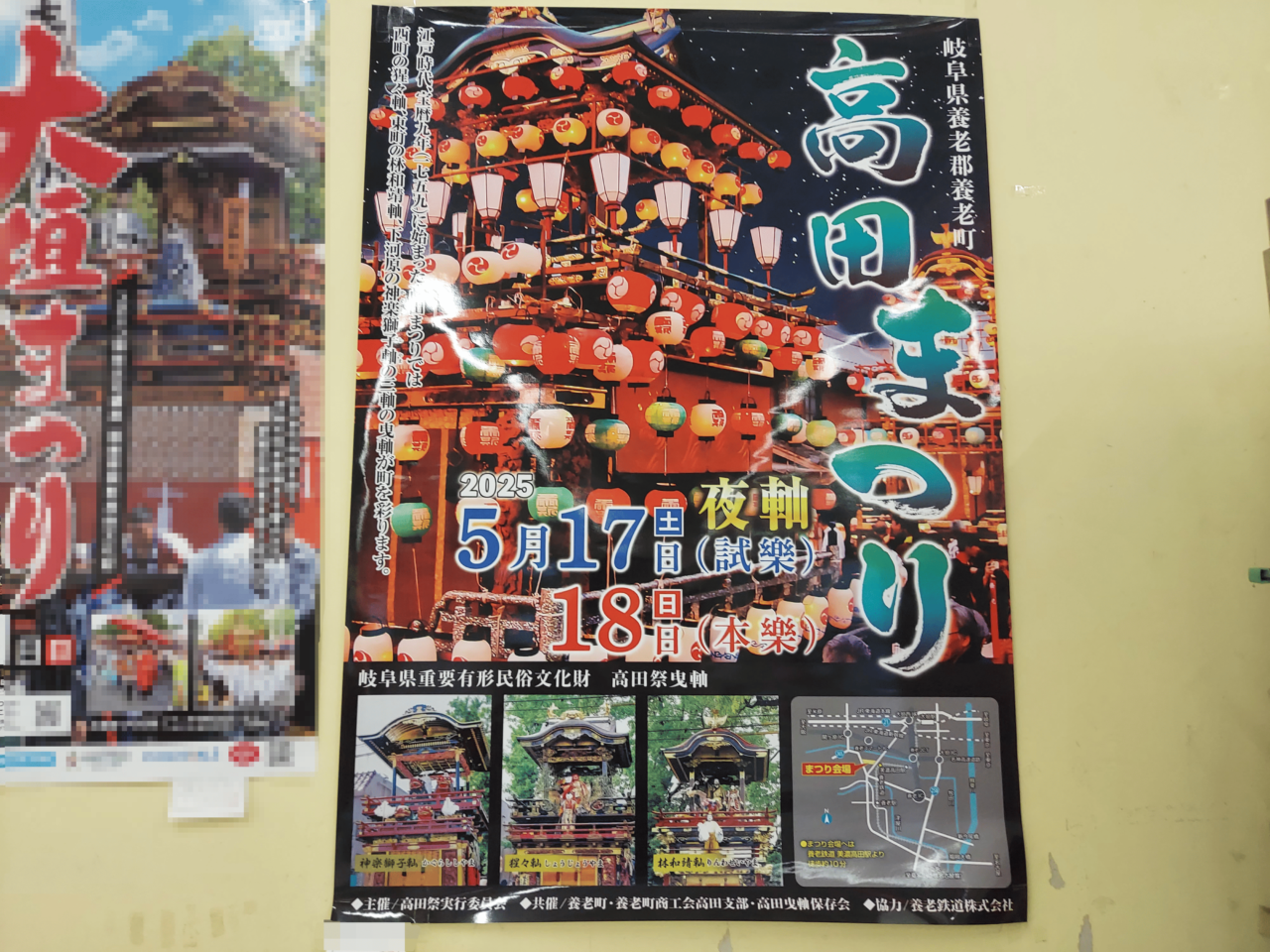 2025年 岐阜市近郊花火大会ぎふのはねweb羽ばたく女性を支える岐阜の地域情報誌