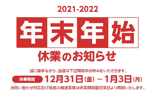 お正月用の、バナー・テンプレートあります「Magnet」中の人たち
