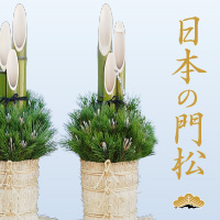 門松 正月飾りのおしゃれなアレンジ・飾り方のインテリア実例RoomClip ルームクリップ