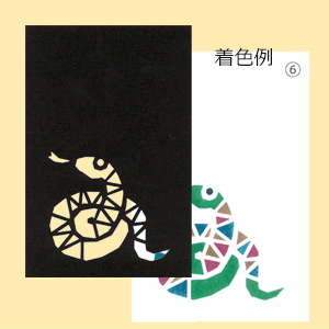 2025年手書きの巳年の巳の字がへび風年賀状：イラスト無料